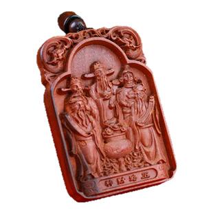 【龙虎山发货】五路财神桃枣木道家法器吊坠紫薇讳五路财神爷木雕