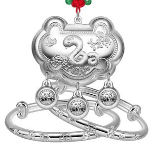 蛇年宝宝银手镯999纯银长命锁龙儿童银锁小孩满月男女婴儿银饰品