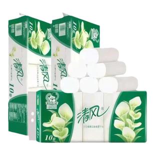 清风实心卷纸4层1000g家用提装无芯卷筒纸大长卷厕所纸卫生擦手纸