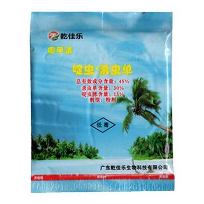 椰甲清槟榔椰树棕榈树椰心叶甲虫