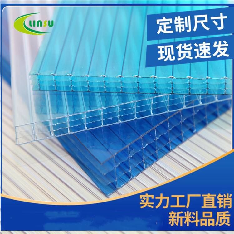 阳光板厂家热销质保十年温室阳光板隔音隔热大棚四层保温PC