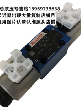 议价Rexroth力士乐比例电磁阀R900910780 4WRA6E07-23/G24K4/V 2X
