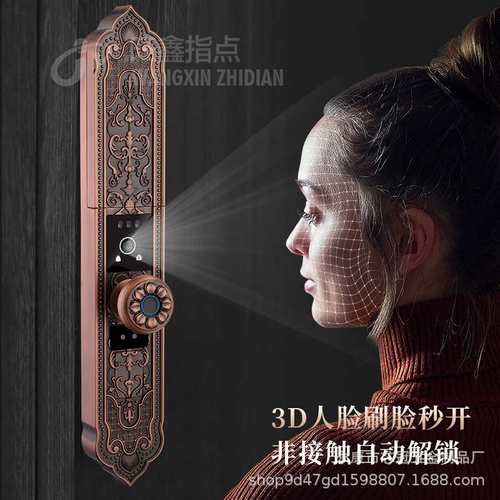 家用防盗门智能开锁全自动3D人脸识别指纹锁复古花纹中式别墅门锁