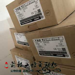 议价EA53C 3P 5A 富士塑料外壳式断路器 日本产 现货 询价