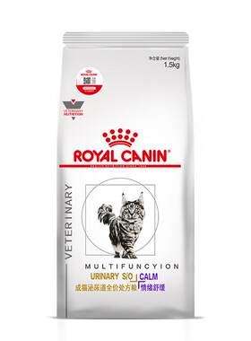 皇家猫粮muc34感染猫情绪舒缓