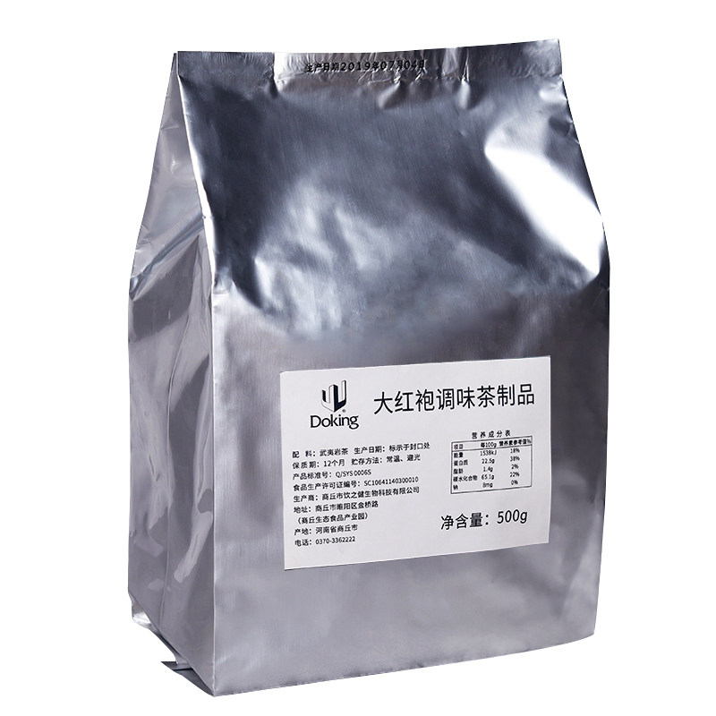盾皇大红袍乌龙茶武夷山岩茶水果茶奶盖茶茶叶奶茶店专用红茶500g