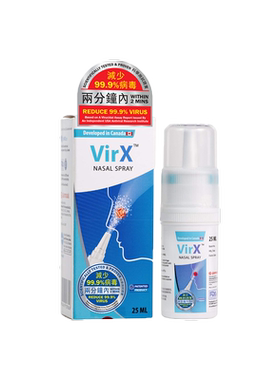 香港进口万宁VIRX鼻喷剂对抗呼吸道病毒鼻炎护理缓解喷雾25ml抗菌