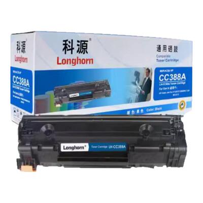 科源HPCC388A硒鼓 适用于HP P1007 1008 M1136 1213nf 388A墨粉盒