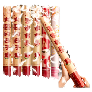 礼炮结婚手持礼花羽毛礼筒炮礼花筒礼花炮婚礼喷花筒礼泡筒喷花炮