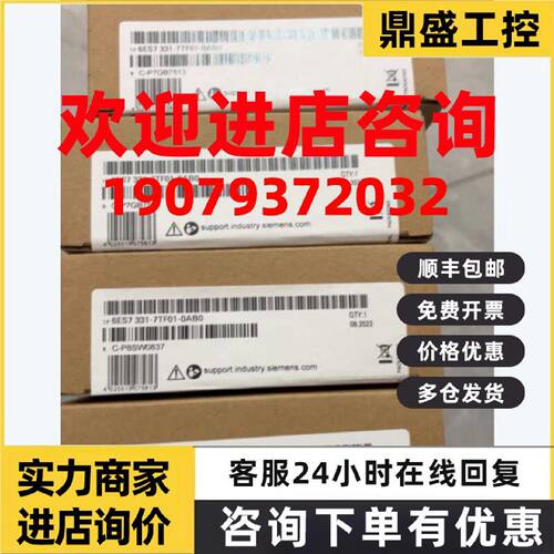 议价西门子6ES73317TF010AB0 SM331模块6ES7331-7TF01-0AB0/OABO