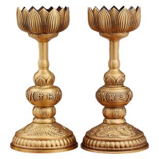 黄铜龙凤烛台摆件家用拜神供奉佛前灯座高脚蜡烛台铜制品