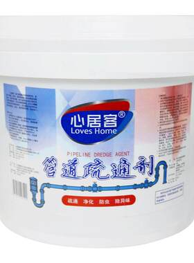 10斤装下水道管道疏通剂溶解堵塞