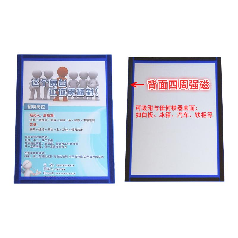 单页a4磁性贴展示框a3硬胶套胶套
