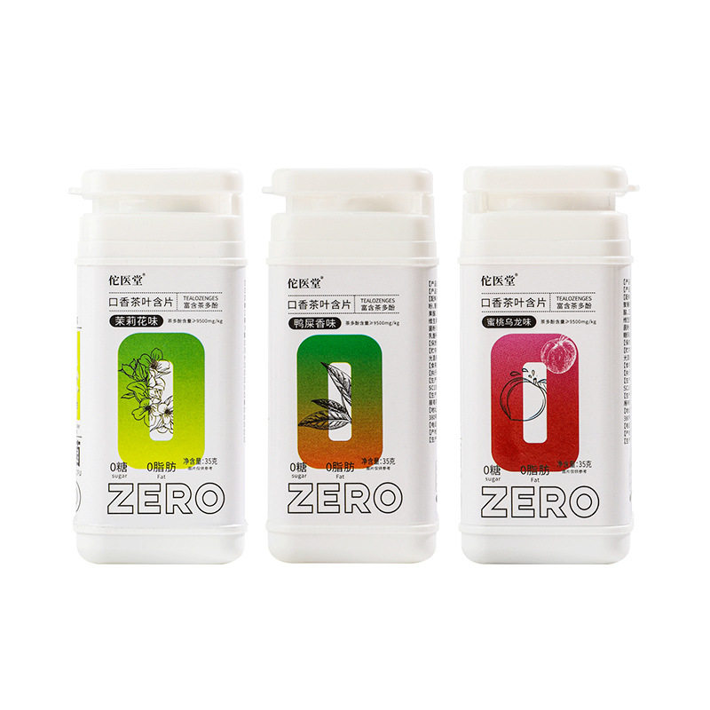 【胖来推荐】茶叶含片益生菌口臭