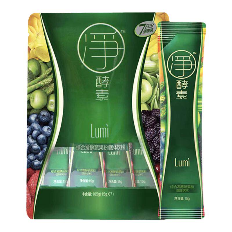 LUMI综合发酵蔬果粉(固体饮料)