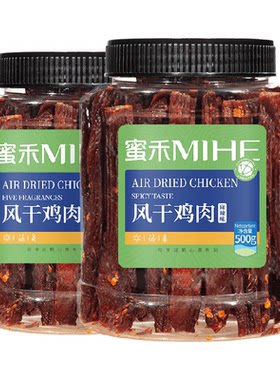 蜜禾低脂高蛋白黑胡椒味鸡肉干