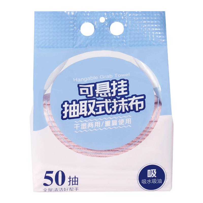 一次性抹布厨房专用抽取式洗碗吸水加大加厚清洁擦地家用懒人毛巾