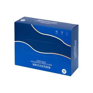 一次性无纺布鞋套抽取式高档盒装男女通用加厚可重复使用防滑鞋罩