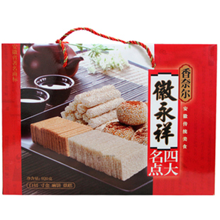 安徽合肥特产四大名点920g礼盒烘糕寸金麻饼白切传统糕点满就包邮