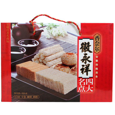 合肥特产920g寸金包邮四大名点