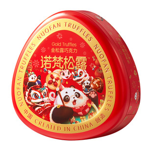 诺梵金松露巧克力纯可可脂年货礼盒装年货款四种口味混合零食喜糖