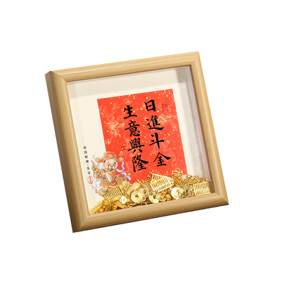 2026马年文创宣纸日历摆台摆件