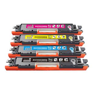 CP1025粉盒易加粉 绿文适用惠普m176n m177fw M175nw M275 佳能Canon CRG-329/729 CE310A硒鼓 hp1025粉盒