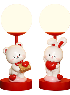 可爱红色喜字台灯婚房装饰品