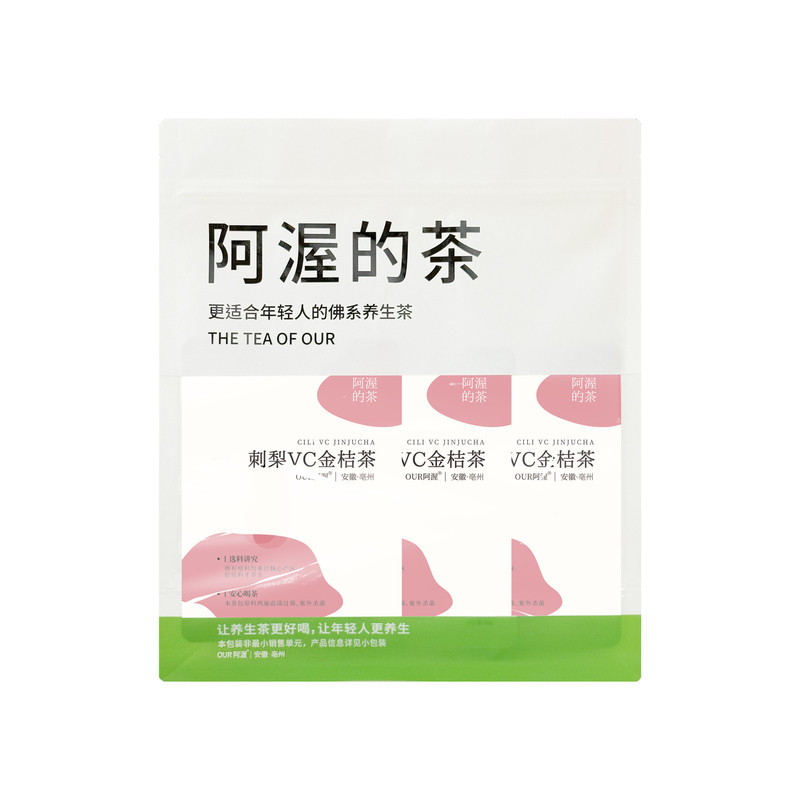 刺梨VC白白茶女生早C晚A茶