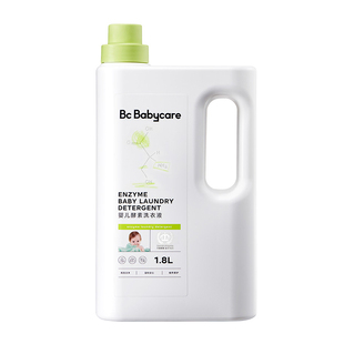 babycare婴儿洗衣液新生宝宝专用bbc补充装洗衣皂去奶渍酵素除菌