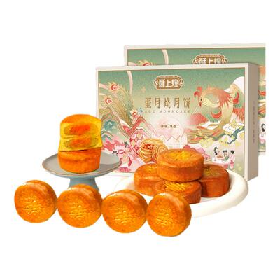 中秋节月饼礼盒龙凤呈祥高档