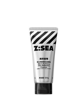 海洋至尊男士净肤美白保湿洗面奶