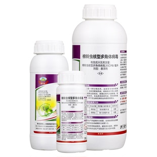 蛤蟆王20亿PIB/毫升棉铃虫核型多角体病毒烟青虫棉铃虫杀虫剂