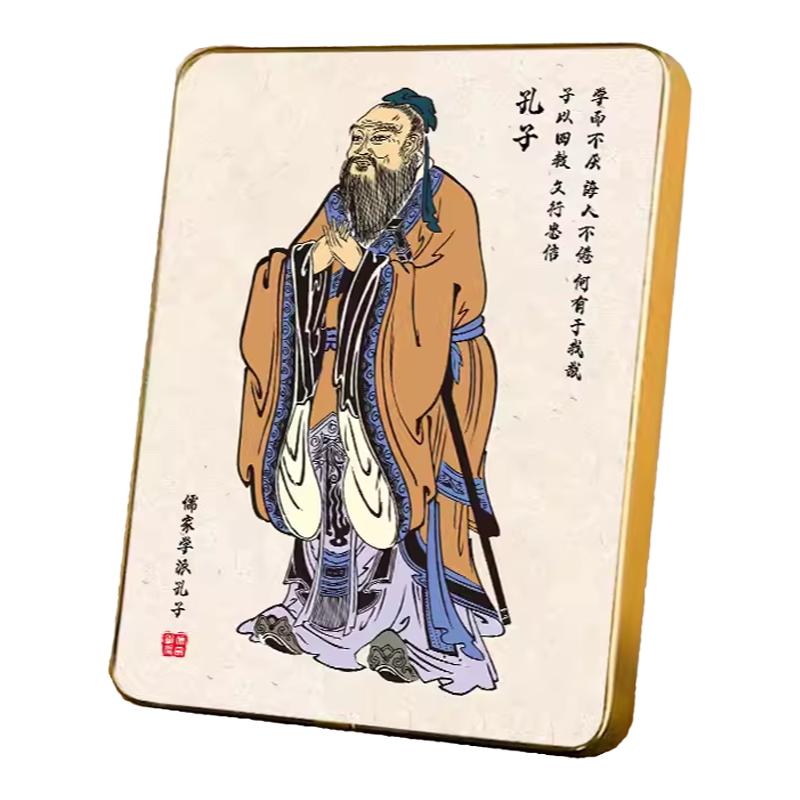 孔子画像摆台孔夫子像学生励志装书法