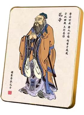 孔子画像摆台孔夫子像学生励志装饰画孔圣人相框书房书桌摆件字画