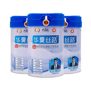 【年货惊喜日】华夏丝路驼奶新疆正宗富硒益生菌高钙配方驼乳粉