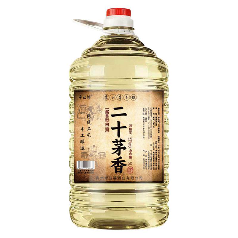 53度酱香原浆白酒10斤桶装泡酒