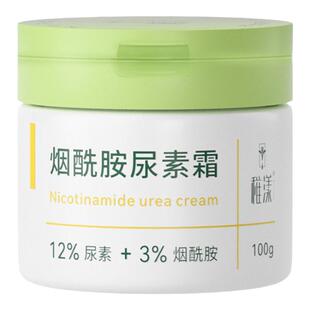 鹤烟酰胺仙森维e尿素霜百分之12%去鸡皮肤儿童小绿盒官方正品先森