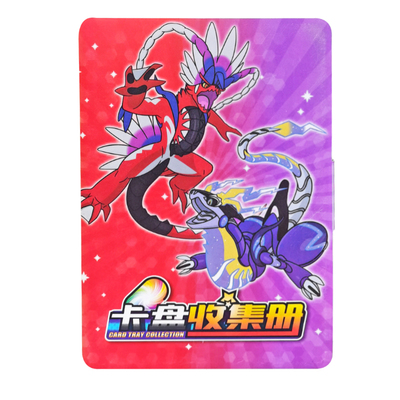 Mezastar游戏卡盘收集册