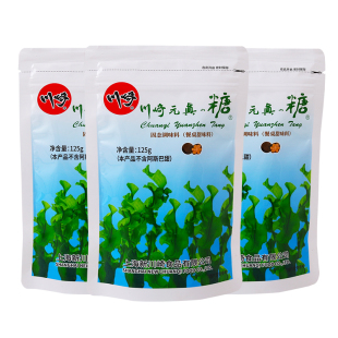 正品川崎元真糖125g*3袋 0脂肪元贞糖替代木糖醇代白糖烘焙原料