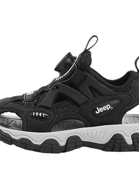 JEEP吉普童鞋儿童包头凉鞋