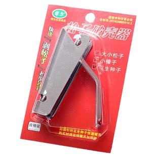松子专用夹子剥坚果工具家用神器剥壳器松子钳子松子自动开壳器
