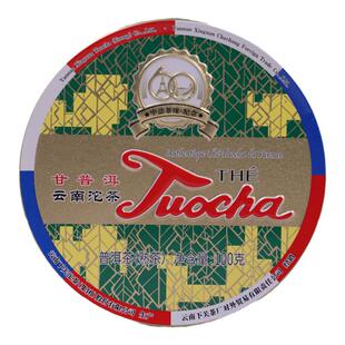 下关沱茶2024年下关中法茶缘60周年销法沱甘普洱云南沱茶熟茶7663