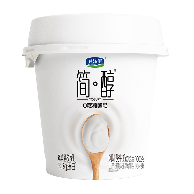君乐宝简醇0蔗糖鲜酪乳风味酸牛奶100g*9杯/12杯