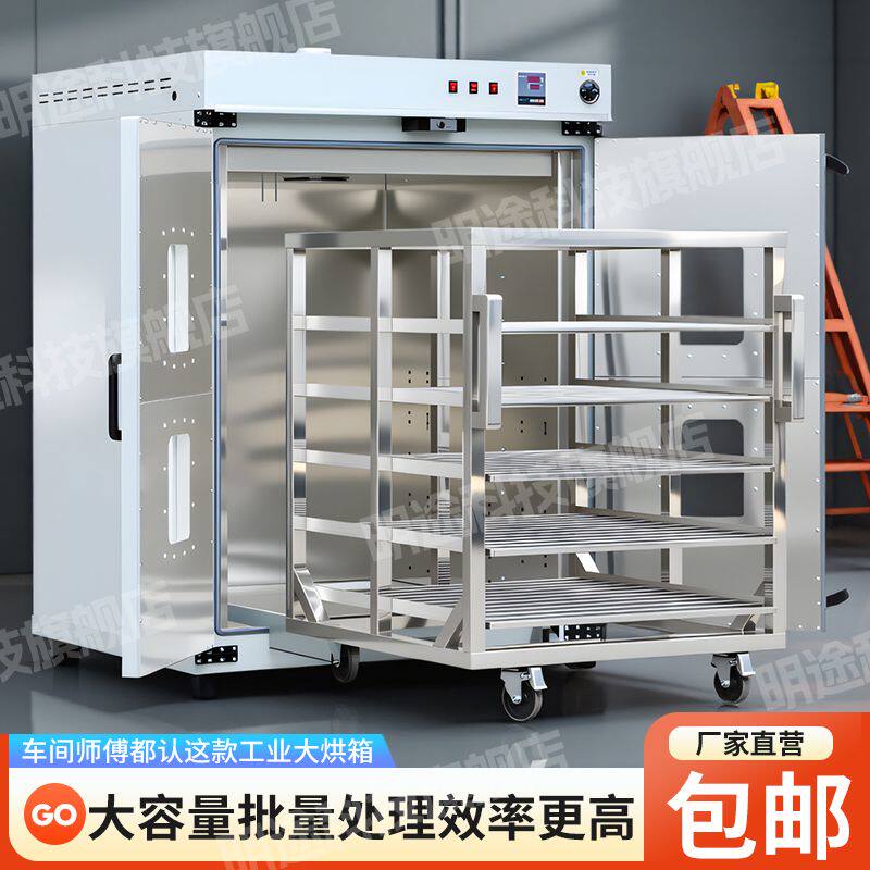 大型烘箱工业干燥箱多层定时烤箱双开门恒温推车二层厂家