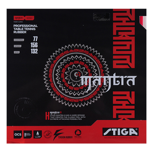 STIGA斯蒂卡乒乓球胶皮球拍反胶套胶咒语M斯帝卡PRO彩色樊振东H S