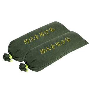 防汛物资防洪专用沙袋雨衣设备救生圈铁锹雨鞋救生衣雨伞手电筒泵