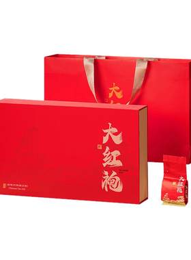 大红袍茶叶礼盒装250g武夷岩茶节日送礼企业定制新茶肉桂水仙乌龙