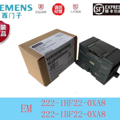 议价PLC西门子EM222CN模块6ES7222 222-1HF22-1BF22-0XA8/0XAO正