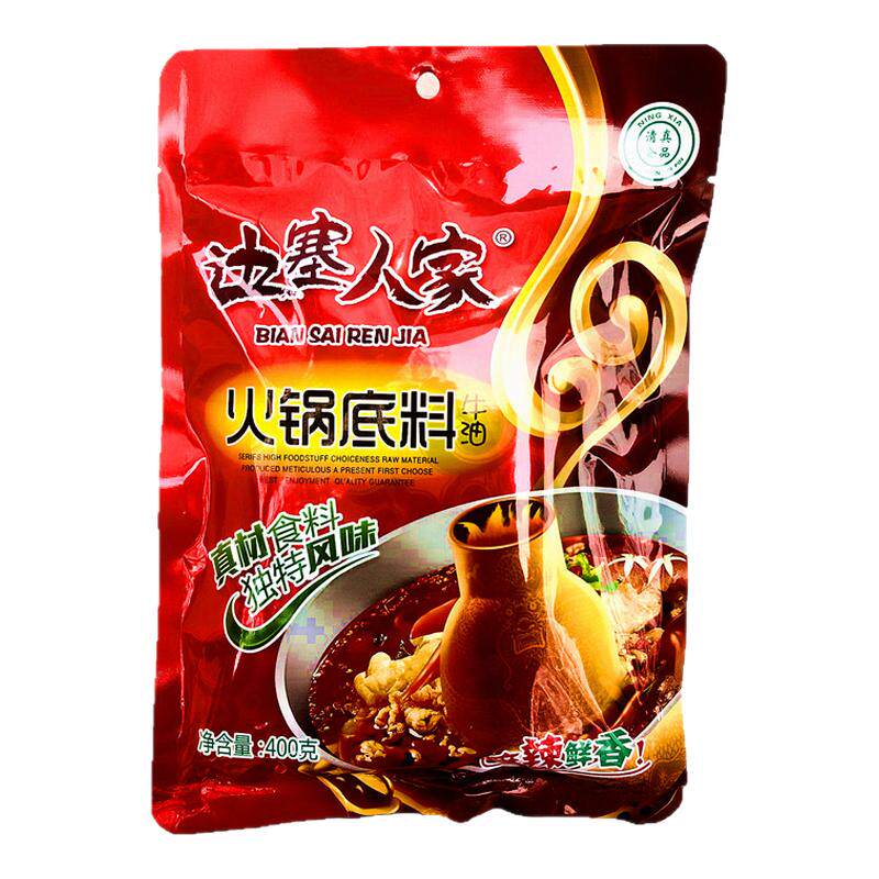 清真牛油火锅底料宁夏回族火锅料红汤麻辣底料麻辣烫串串方便底料